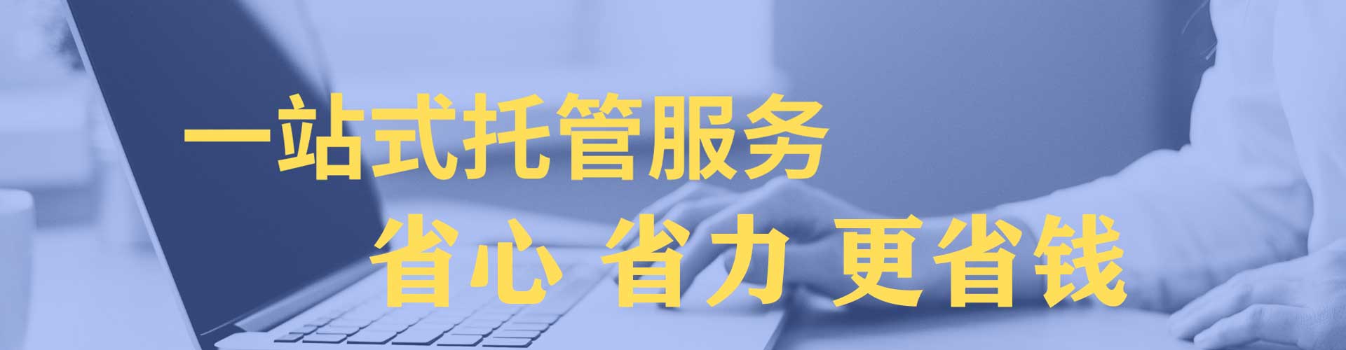 理塘搜索开户返点